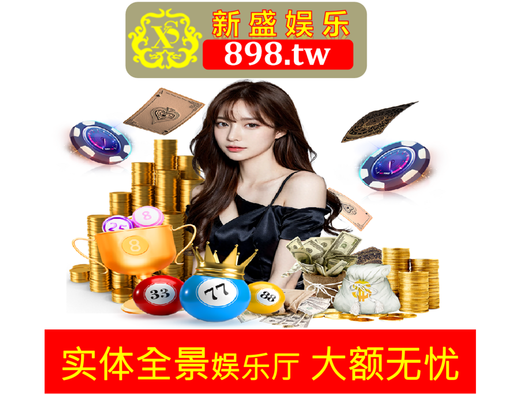 898.tw